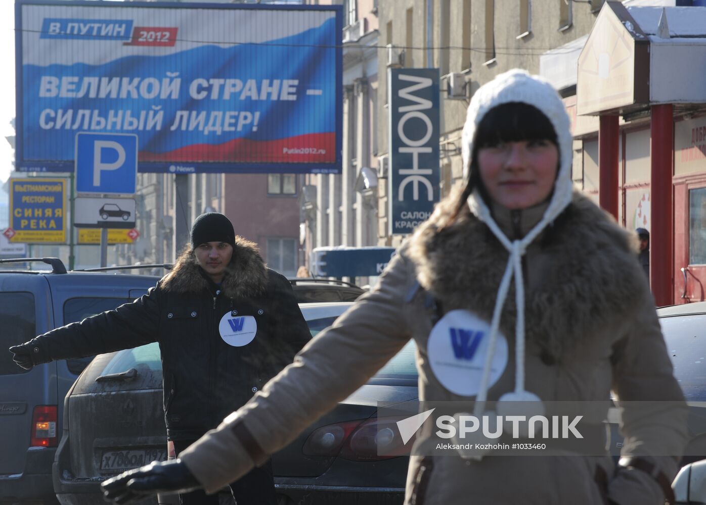 Flashmob in Sadovoye Ring to support Vladimir Putin
