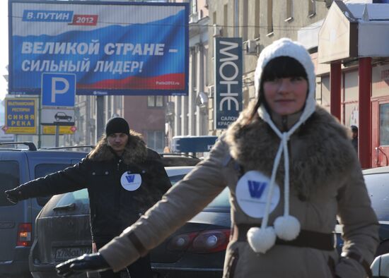 Flashmob in Sadovoye Ring to support Vladimir Putin