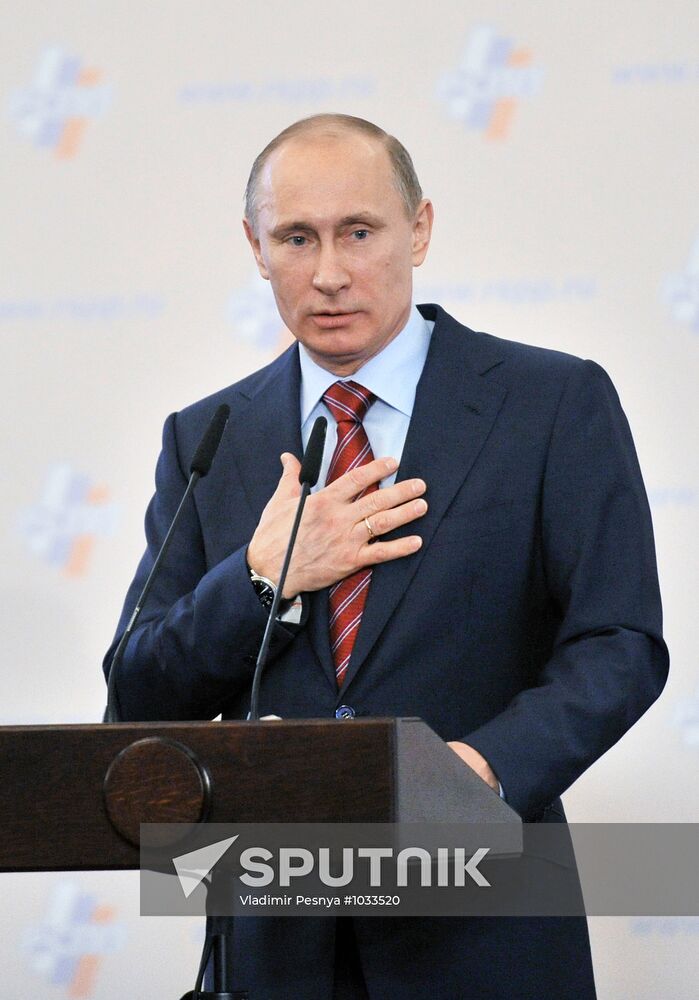 Russian Union of Industrialists and Entrepreneurs' 19th meeting