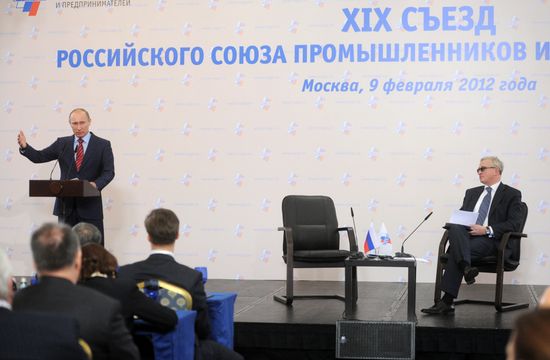 Russian Union of Industrialists and Entrepreneurs' 19th meeting