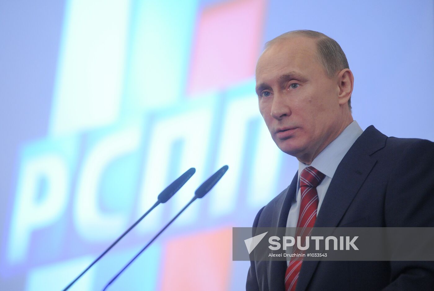 Russian Union of Industrialists and Entrepreneurs' 19th meeting