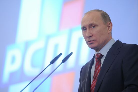 Russian Union of Industrialists and Entrepreneurs' 19th meeting