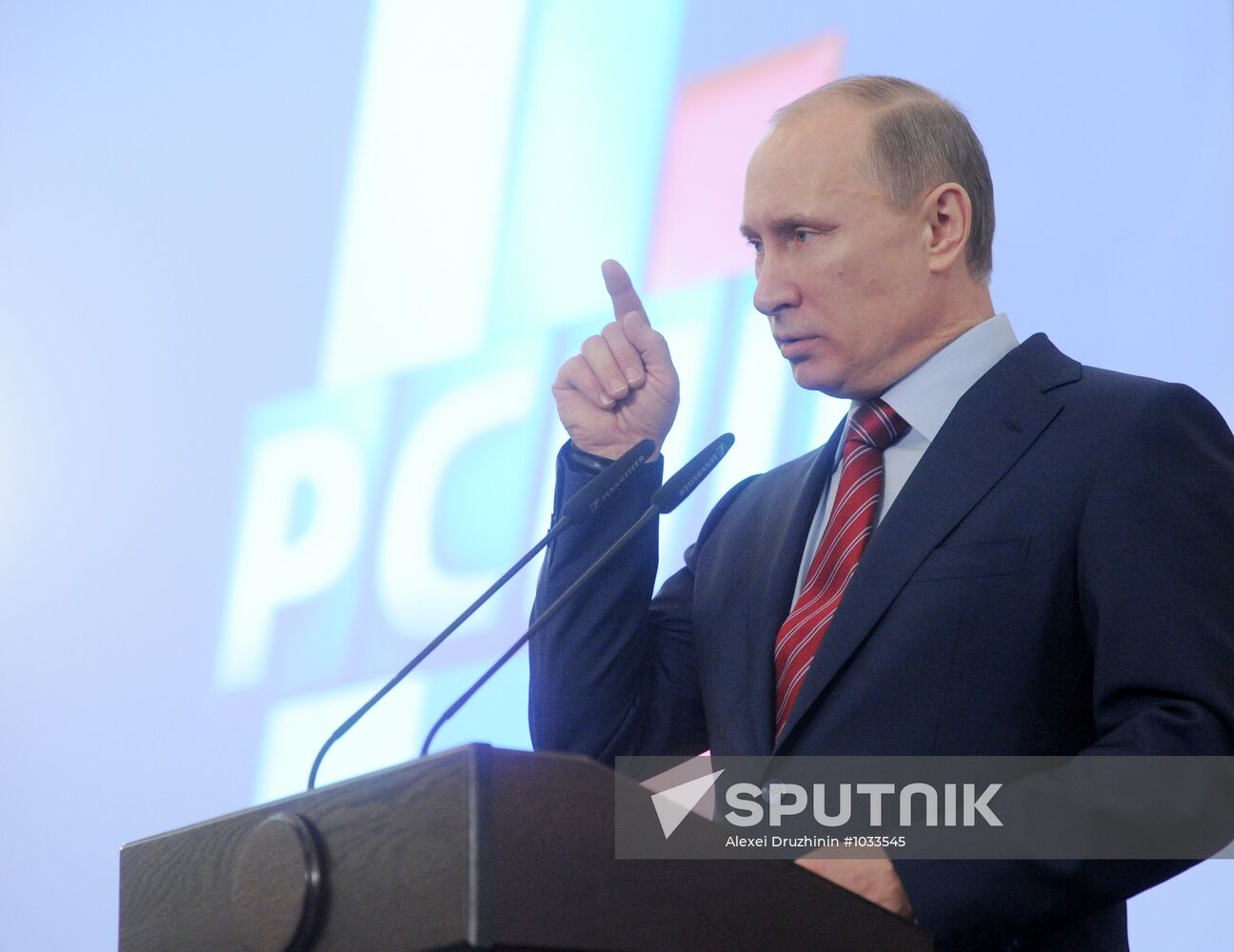 Russian Union of Industrialists and Entrepreneurs' 19th meeting