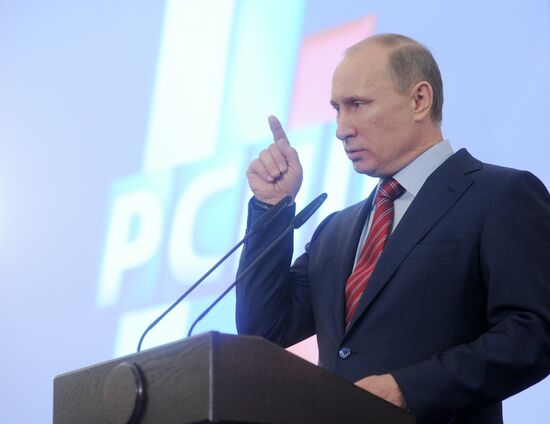 Russian Union of Industrialists and Entrepreneurs' 19th meeting