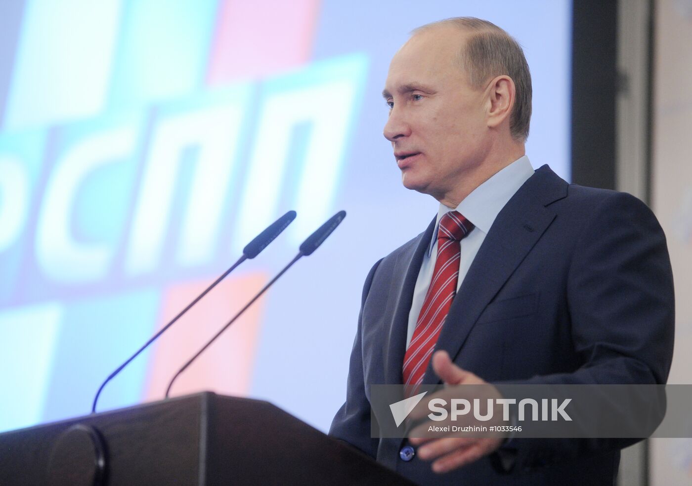 Russian Union of Industrialists and Entrepreneurs' 19th meeting