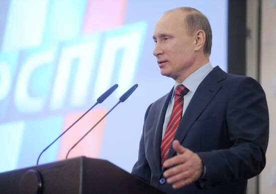 Russian Union of Industrialists and Entrepreneurs' 19th meeting
