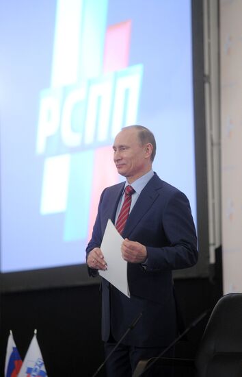 Russian Union of Industrialists and Entrepreneurs' 19th meeting