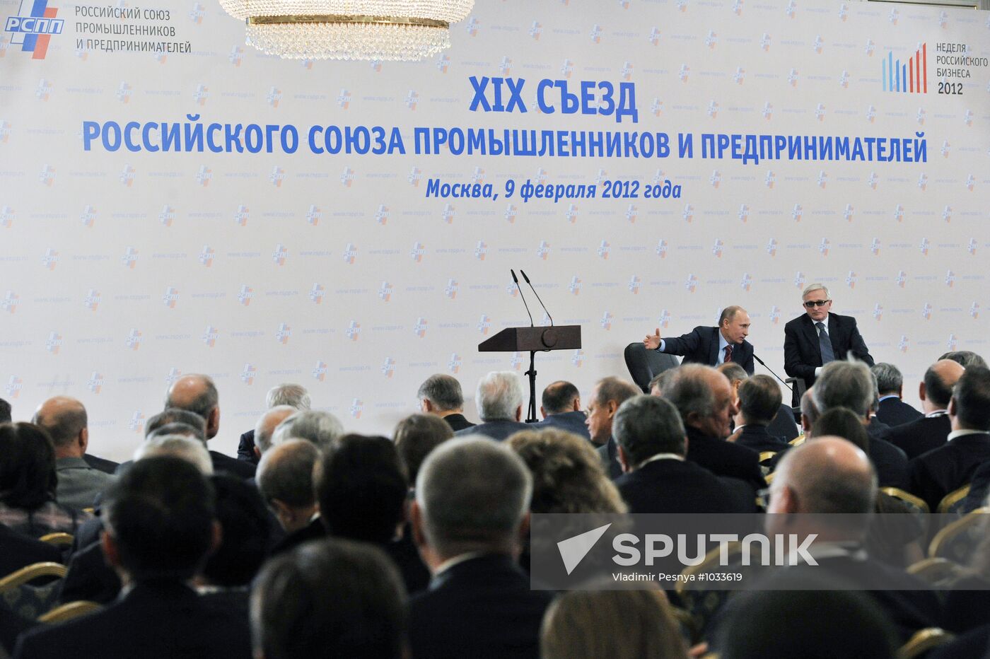 19th RUIE conference in Moscow