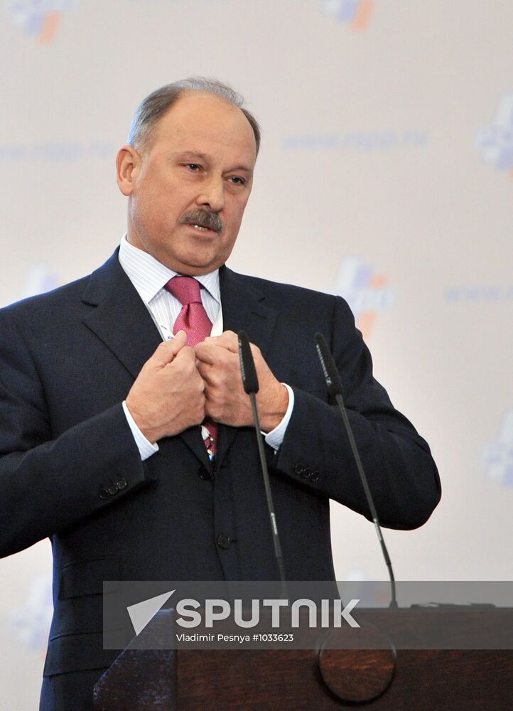 19th RUIE conference in Moscow