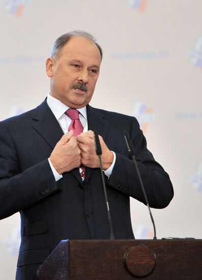 19th RUIE conference in Moscow