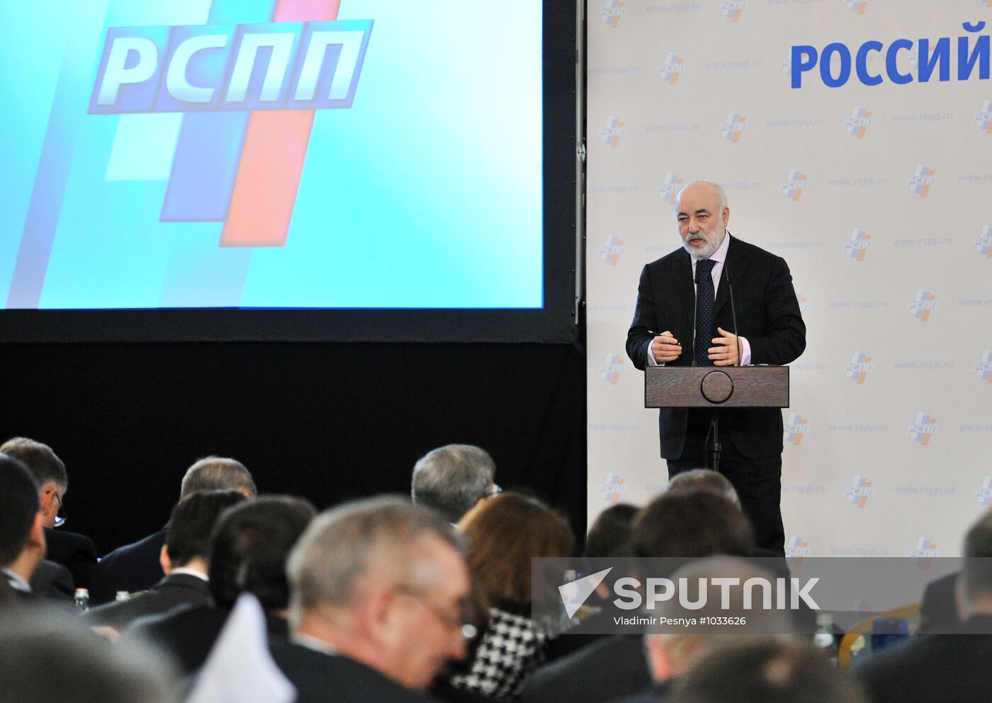 19th RUIE conference in Moscow