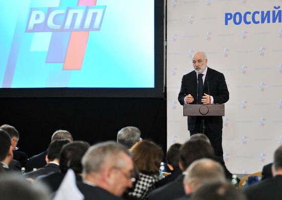 19th RUIE conference in Moscow