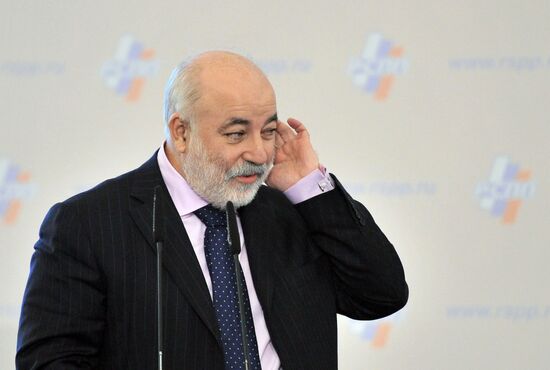 19th RUIE conference in Moscow