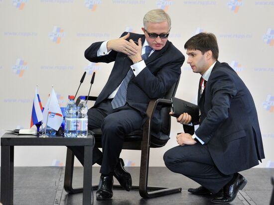 19th RUIE conference in Moscow