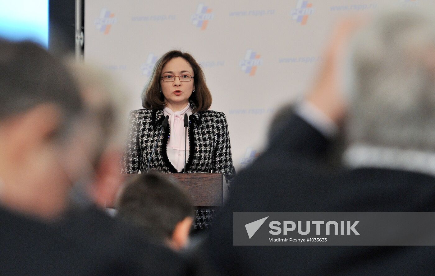 19th RUIE conference in Moscow