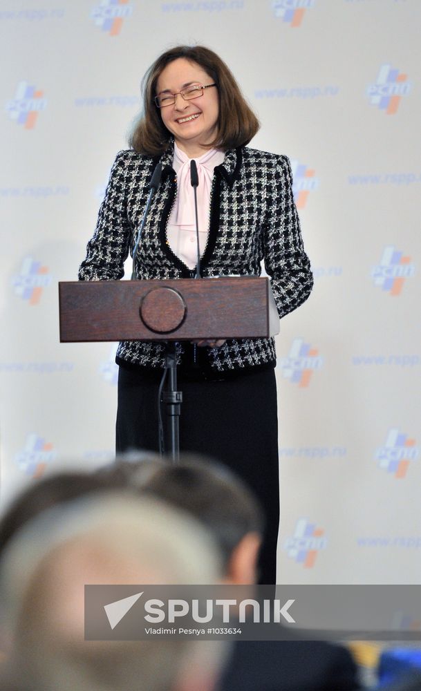 19th RUIE conference in Moscow