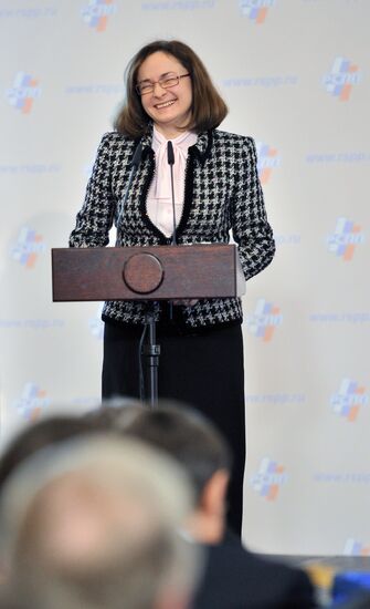 19th RUIE conference in Moscow