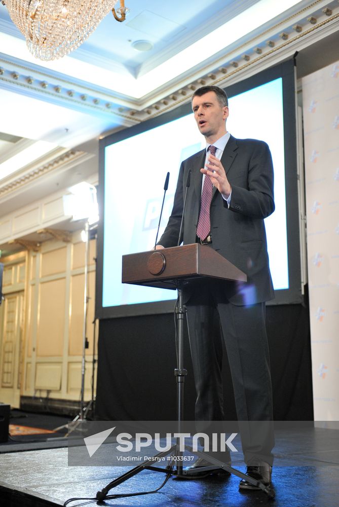 19th RUIE conference in Moscow