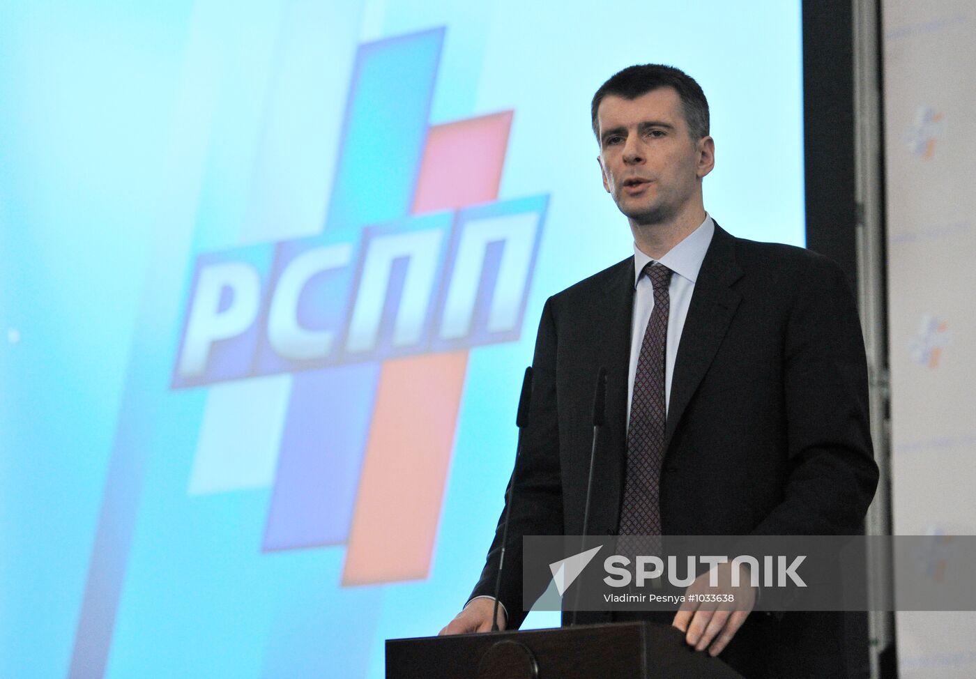 19th RUIE conference in Moscow