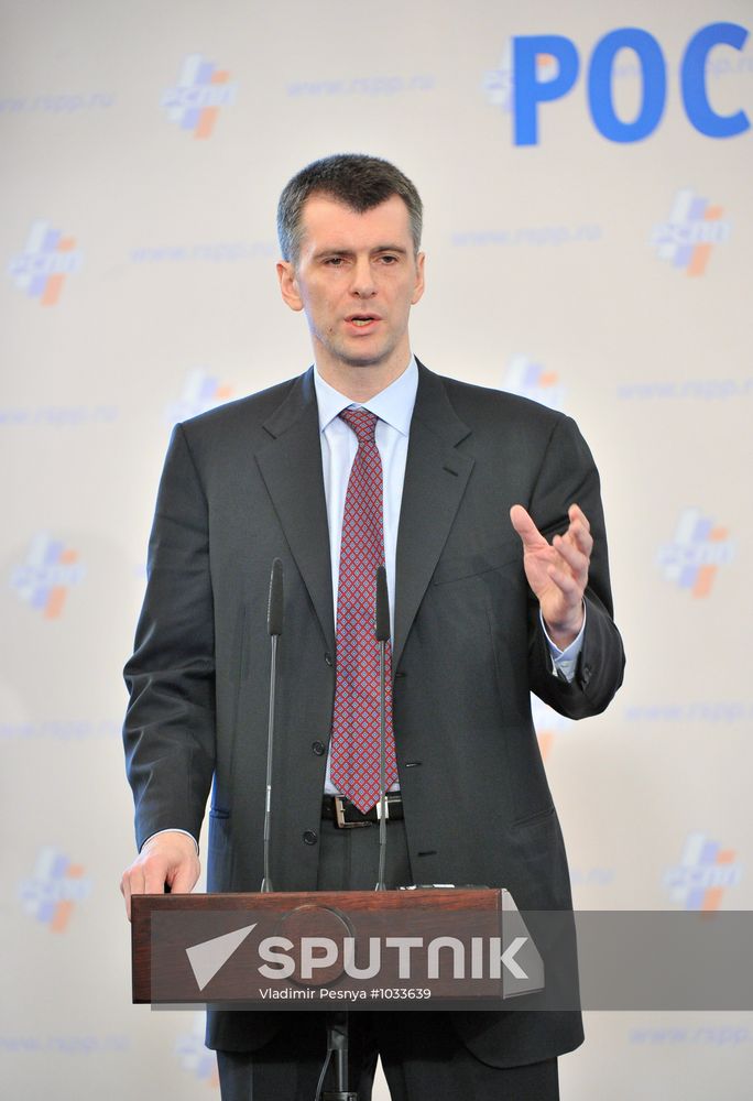 19th RUIE conference in Moscow