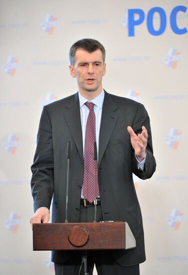 19th RUIE conference in Moscow