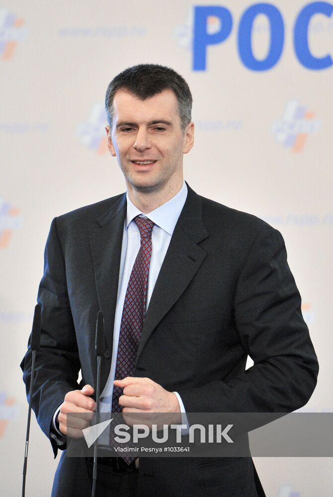 19th RUIE conference in Moscow