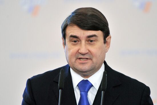 19th RUIE conference in Moscow