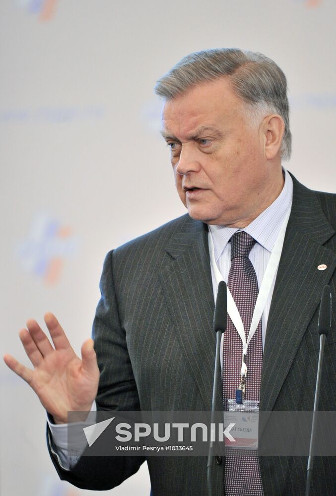 19th RUIE conference in Moscow