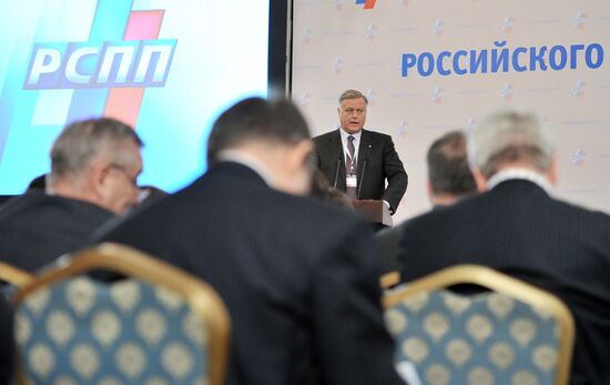 19th RUIE conference in Moscow