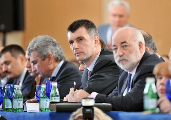 19th RUIE conference in Moscow