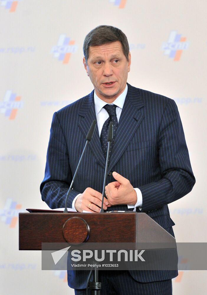 19th RUIE conference in Moscow
