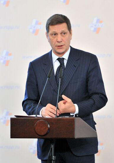 19th RUIE conference in Moscow