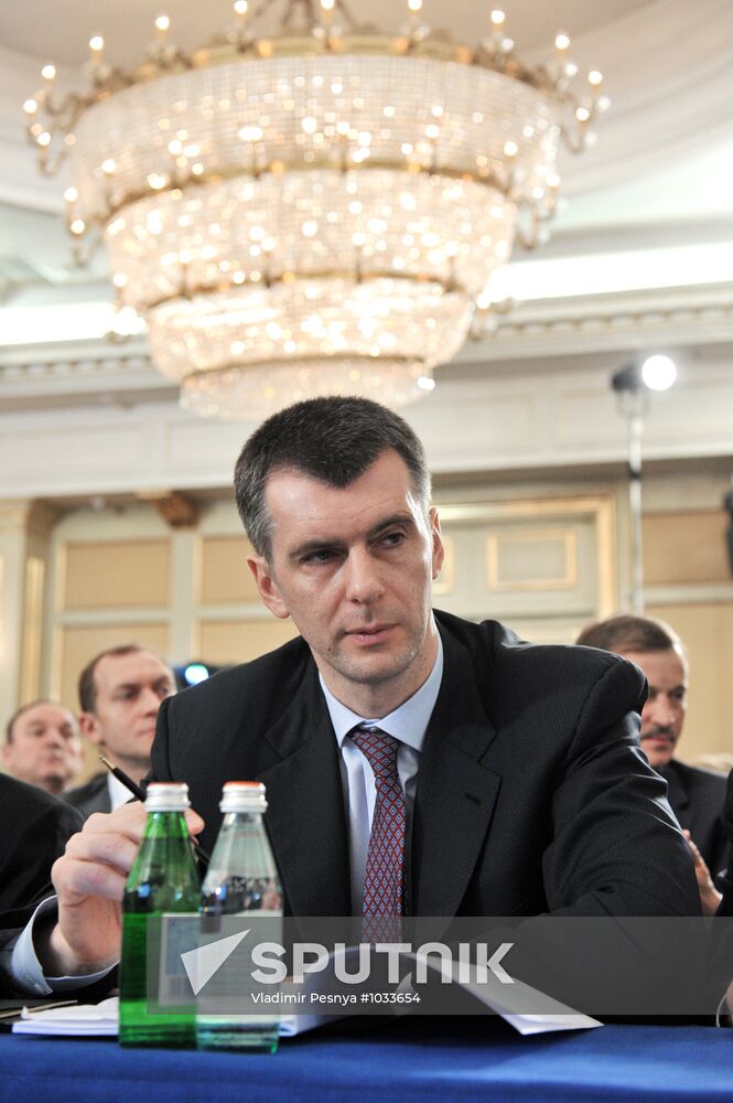 19th RUIE conference in Moscow
