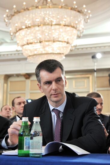 19th RUIE conference in Moscow