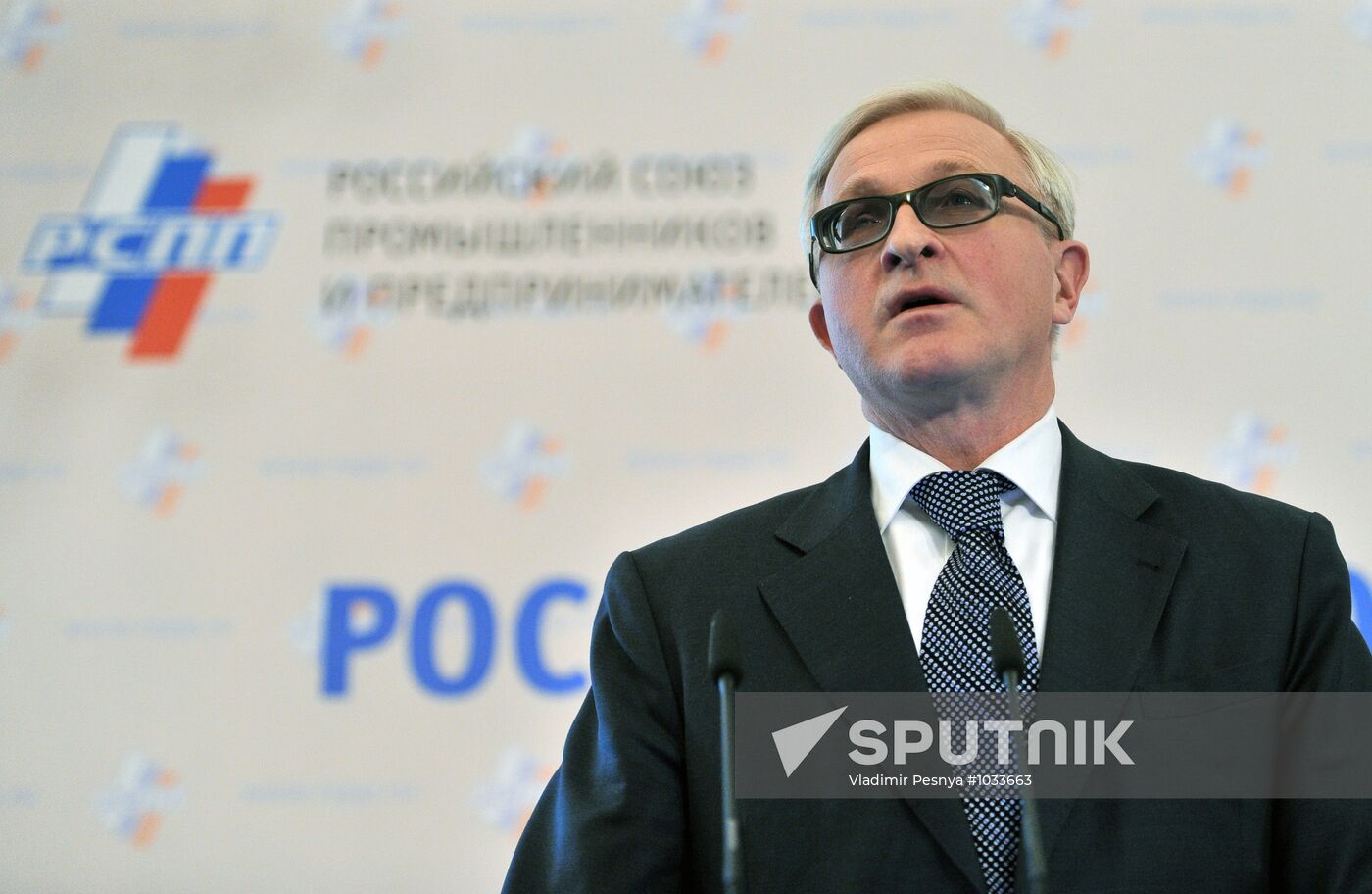 19th RUIE conference in Moscow