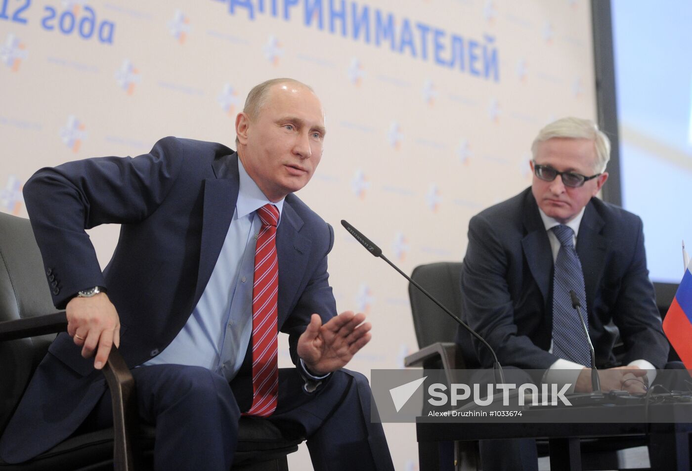 Vladimir Putin attends 19th RUIE conference in Moscow
