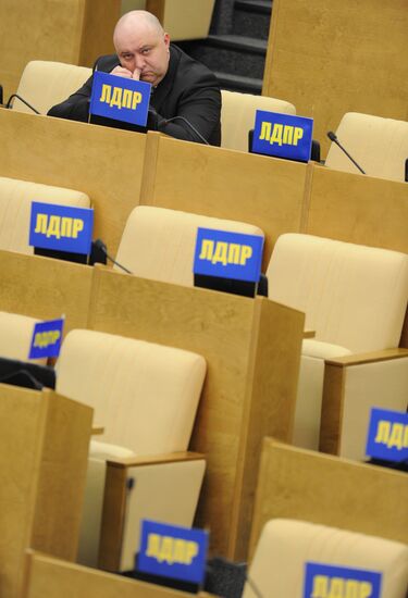 State Duma plenary session