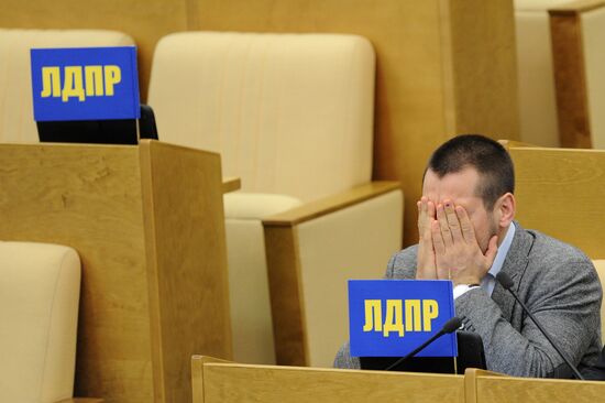 State Duma plenary session