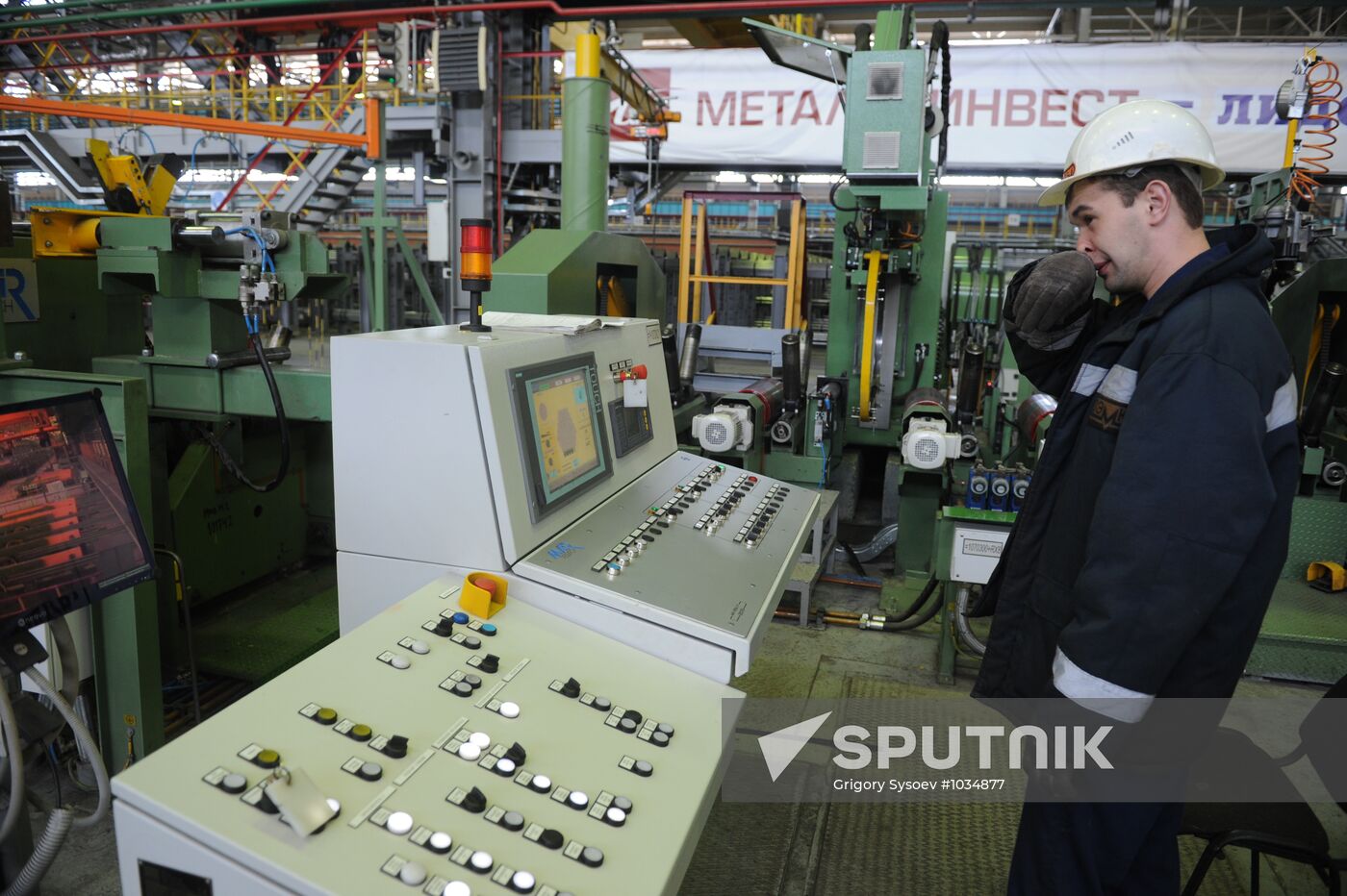 Work in Oskol electrometallurgical plant
