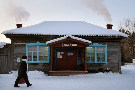 Village of Bobrovka in Omsk Region