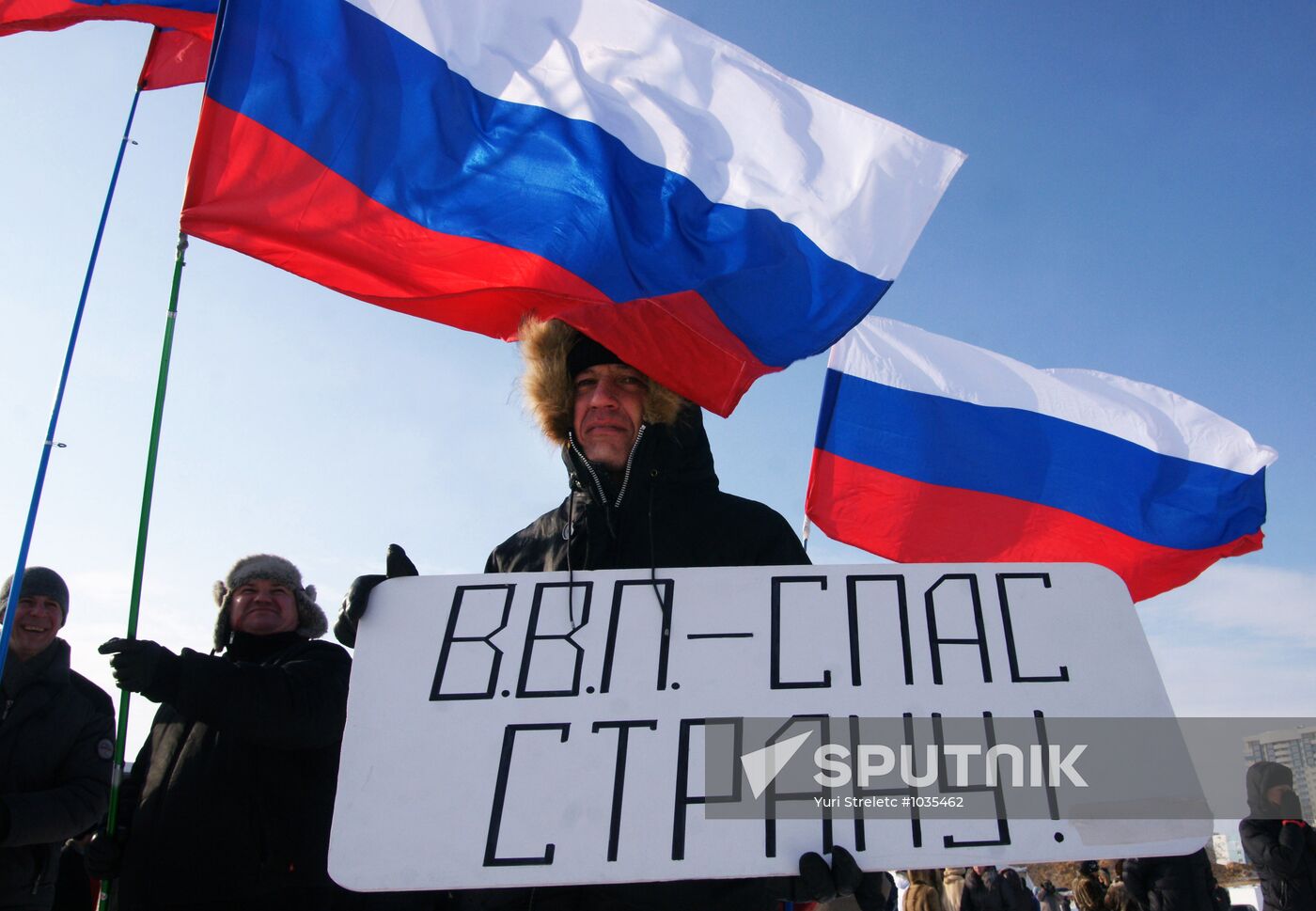 Rally in support of Vladimir Putin in Samara