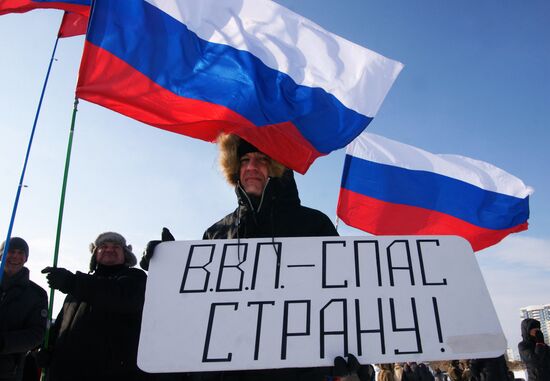 Rally in support of Vladimir Putin in Samara