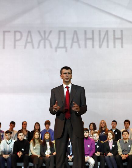 Presidential candidate Mikhail Prokhorov visits St. Petersburg