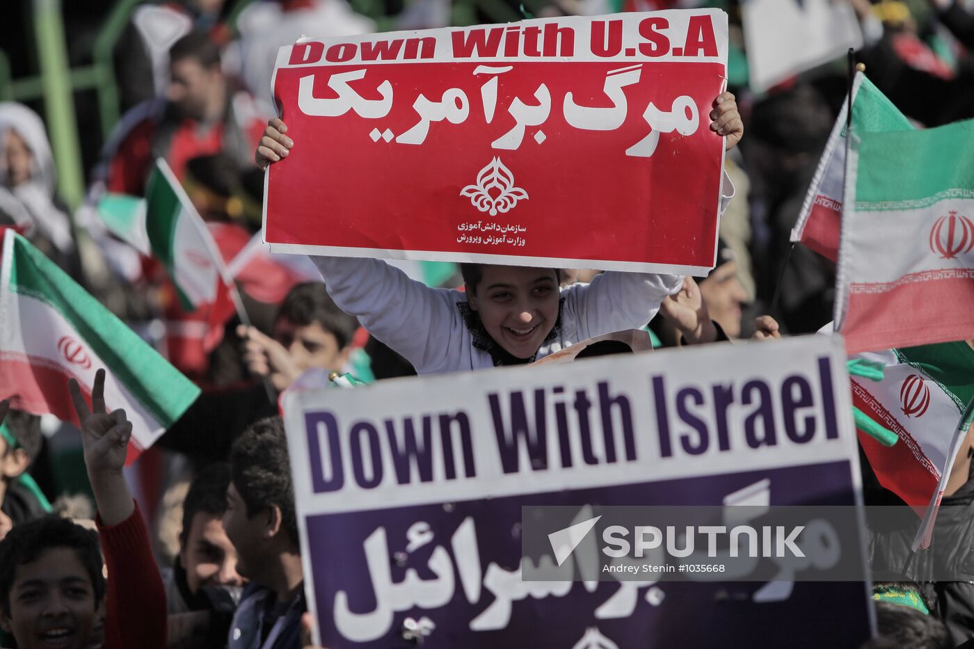 Anniversary of 1979 Islamic revolution in Iran