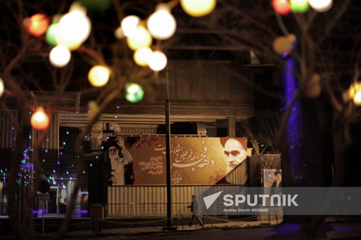 Celebrations of the Islamic revolution anniversary in Iran