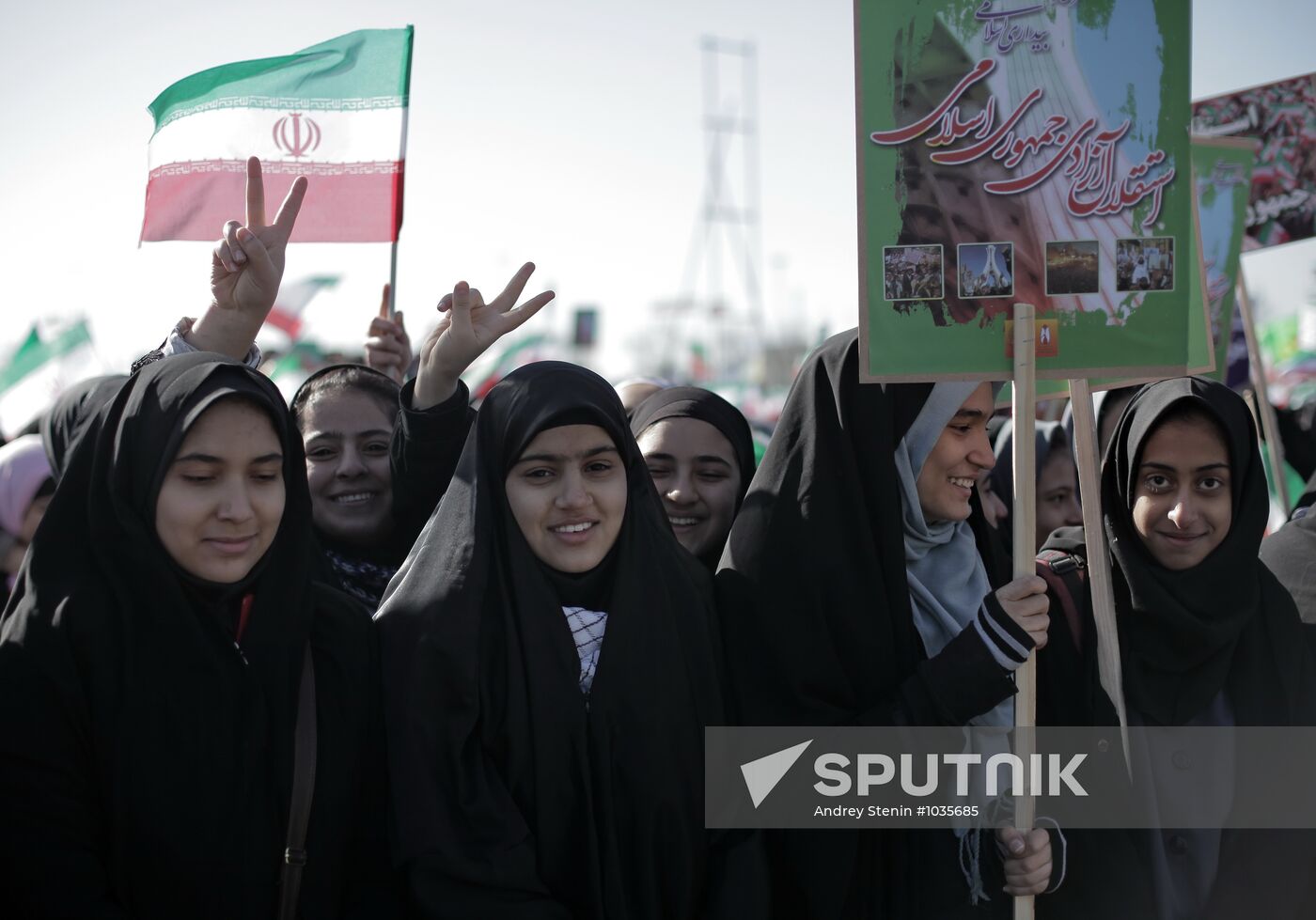 Anniversary of 1979 Islamic revolution in Iran