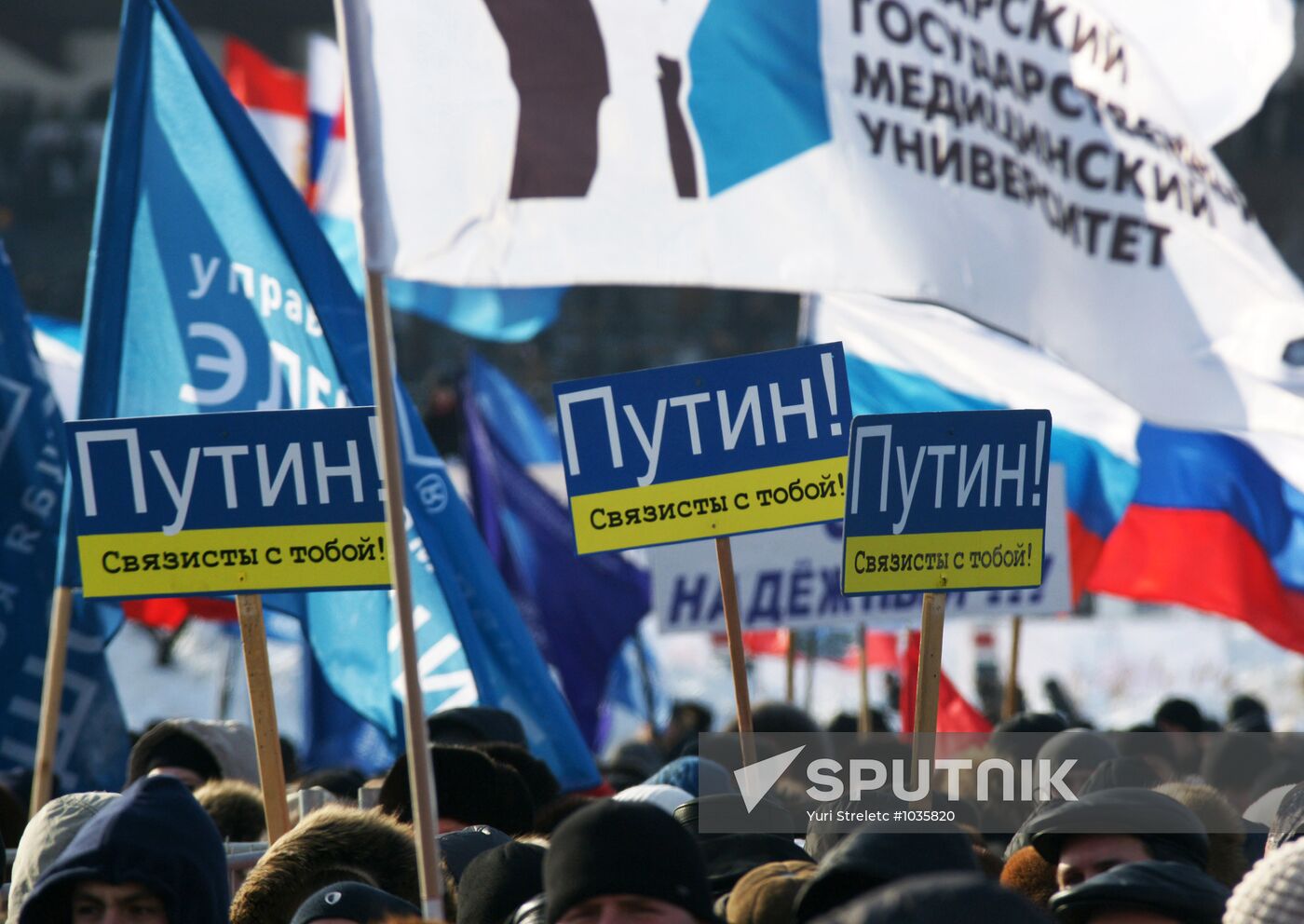 Rally in support of Vladimir Putin in Samara