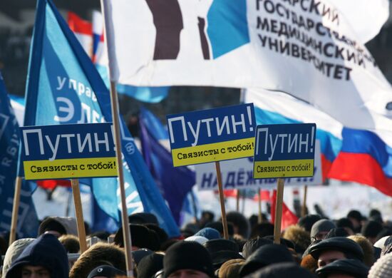 Rally in support of Vladimir Putin in Samara
