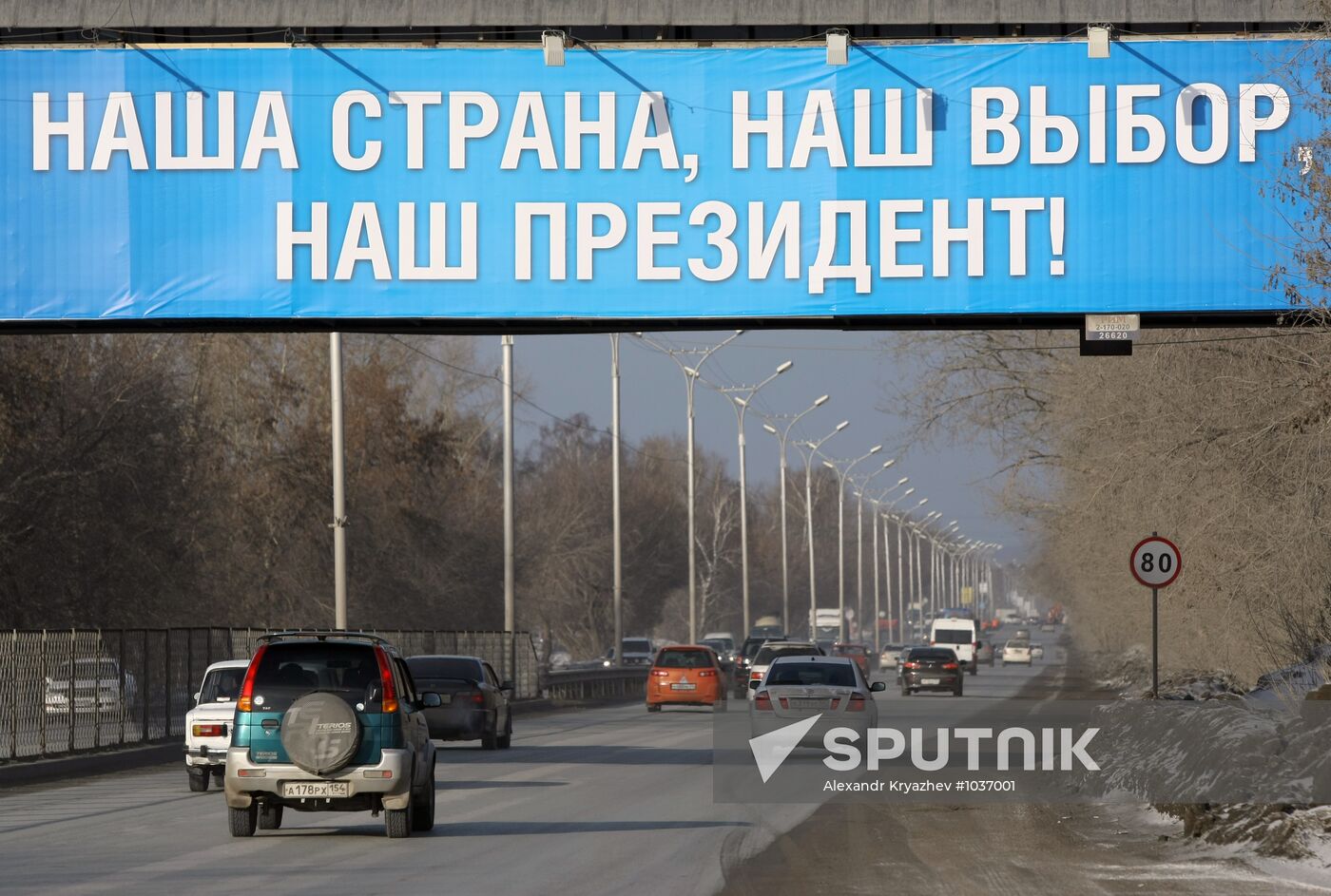 Election campaigning in Novosibirsk
