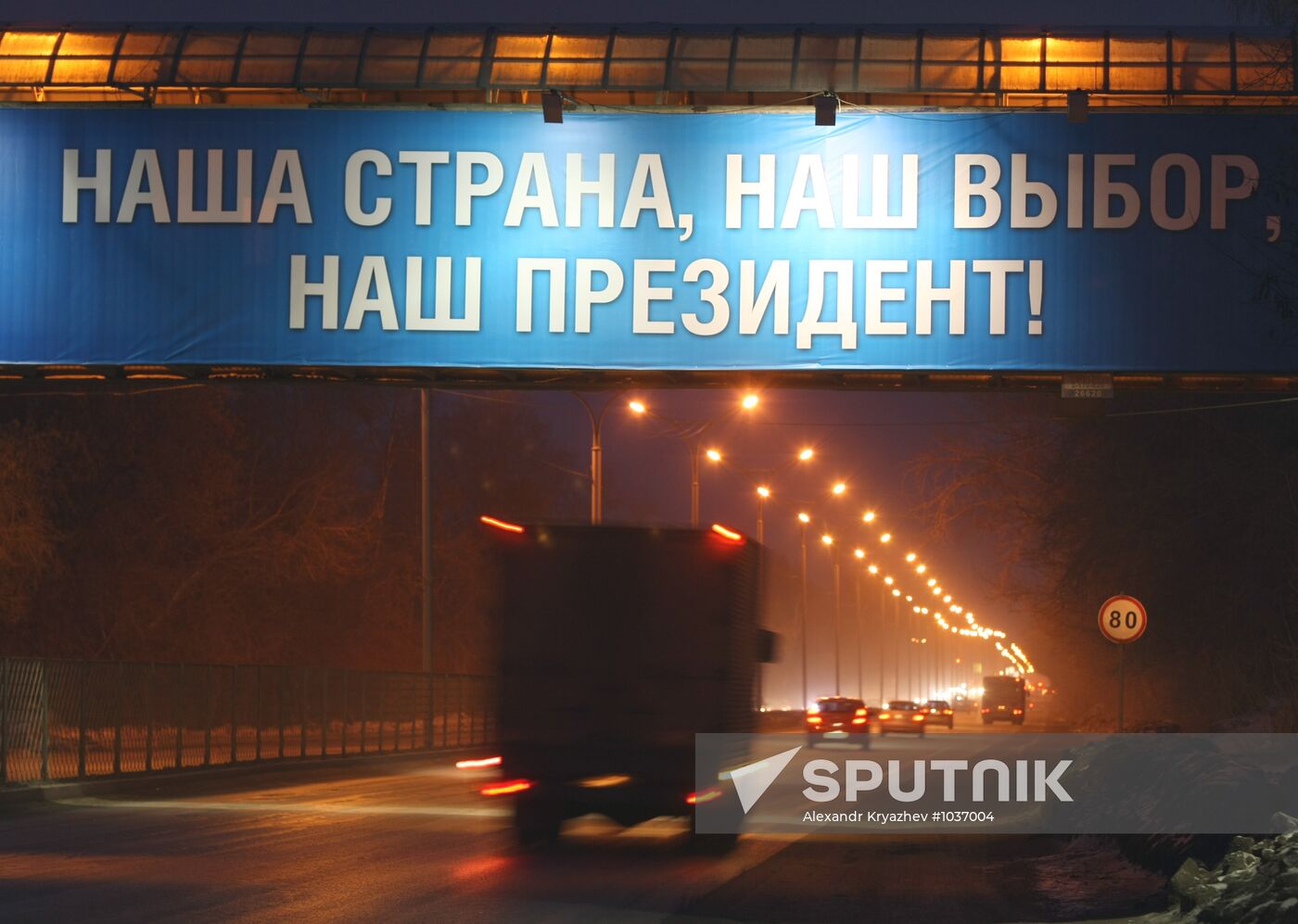 Election campaigning in Novosibirsk